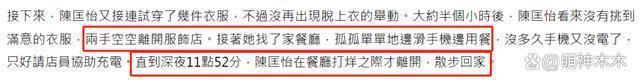 36岁女星当众换衣，感情不顺立志不婚，如今偶影独游
