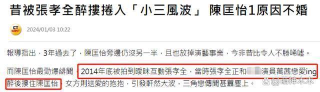 36岁女星当众换衣，感情不顺立志不婚，如今偶影独游