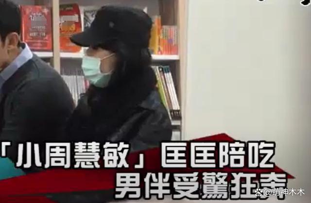 36岁女星当众换衣，感情不顺立志不婚，如今偶影独游