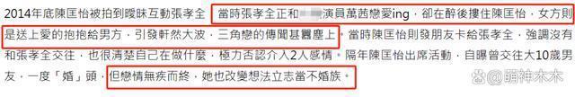 36岁女星当众换衣，感情不顺立志不婚，如今偶影独游