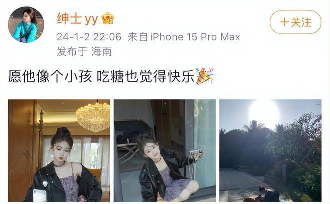 王思聪带30位网红庆生蛋糕烟花太壕 新女友送祝福