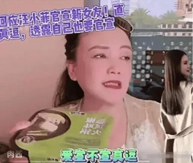 汪小菲恋爱了,张兰无奈、张颖颖幸灾乐祸,大S拿捏对方