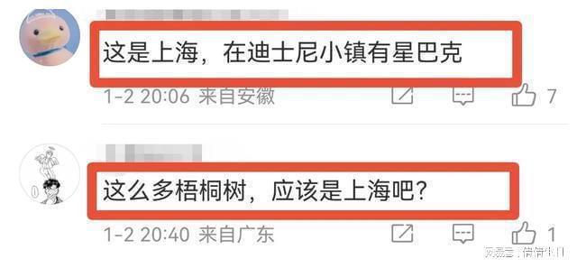 向佐一家四口逛迪士尼，郭碧婷坐儿童推车太搞笑