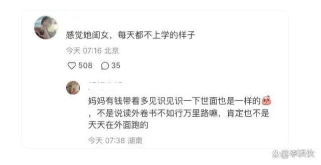 24岁韩安冉四婚三离后报喜讯怀上二胎，希望这次是女儿