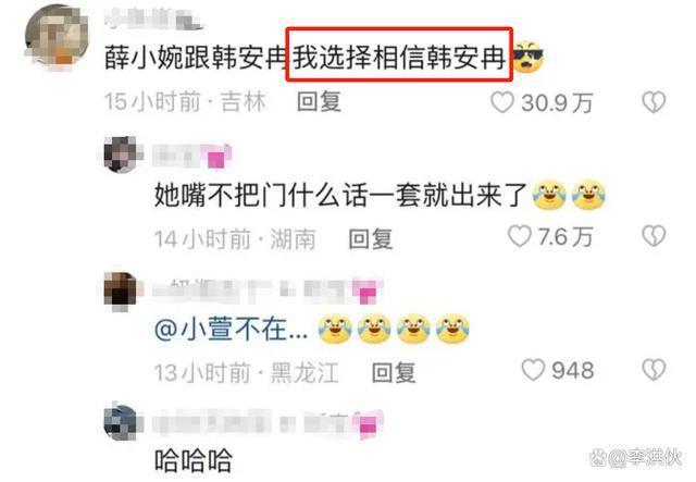 24岁韩安冉四婚三离后报喜讯怀上二胎，希望这次是女儿