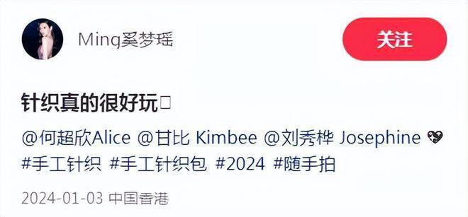 奚梦瑶带何超欣为甘比捧场 两大阔太同框似同龄人