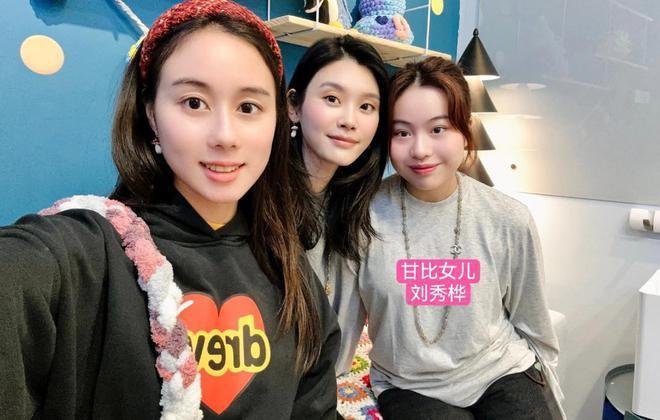 奚梦瑶带何超欣为甘比捧场 两大阔太同框似同龄人