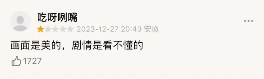 “小众”城市鹤岗也出了个大美女了？她这次真的要火了！