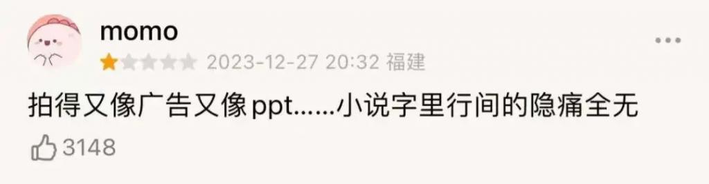 “小众”城市鹤岗也出了个大美女了？她这次真的要火了！