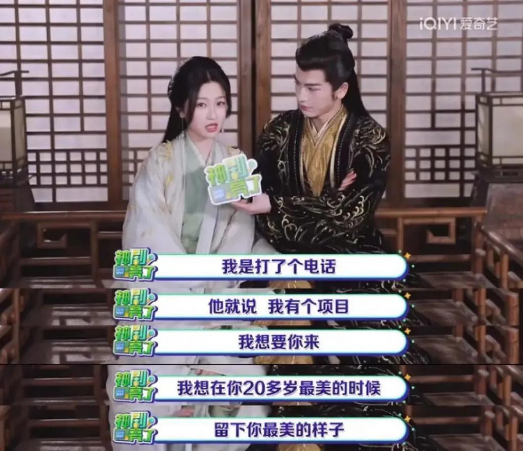 “小众”城市鹤岗也出了个大美女了？她这次真的要火了！