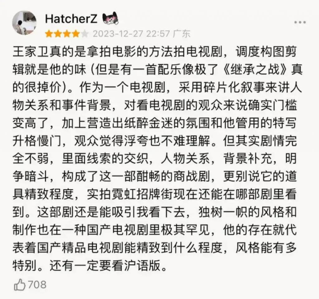 “小众”城市鹤岗也出了个大美女了？她这次真的要火了！