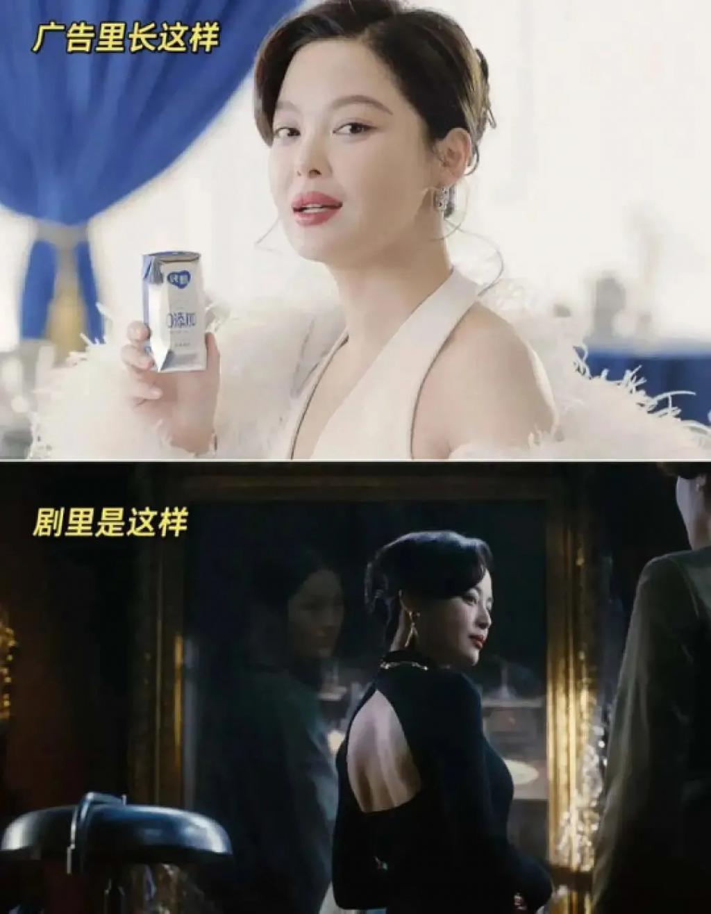 “小众”城市鹤岗也出了个大美女了？她这次真的要火了！