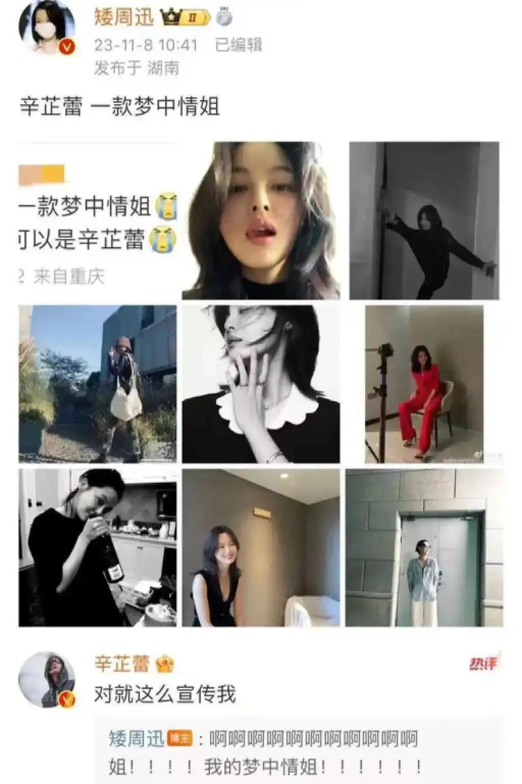 “小众”城市鹤岗也出了个大美女了？她这次真的要火了！
