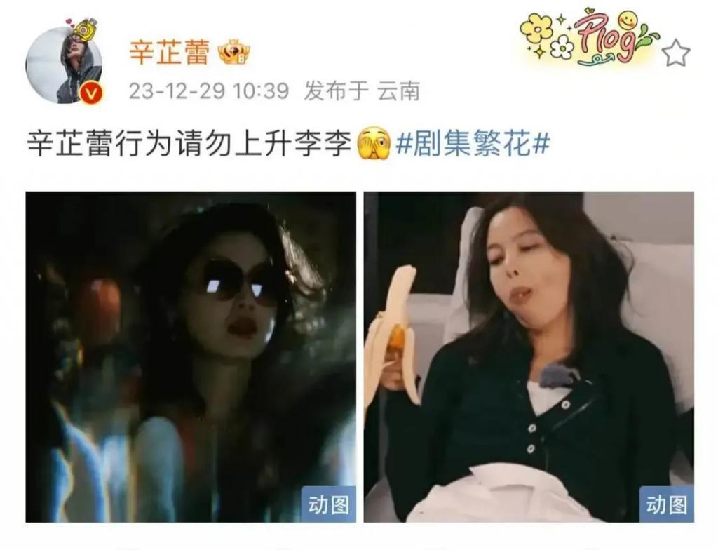“小众”城市鹤岗也出了个大美女了？她这次真的要火了！