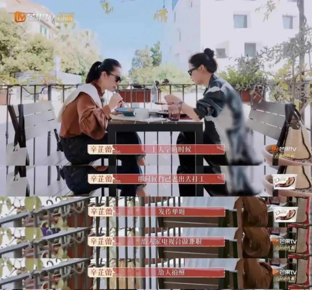 “小众”城市鹤岗也出了个大美女了？她这次真的要火了！