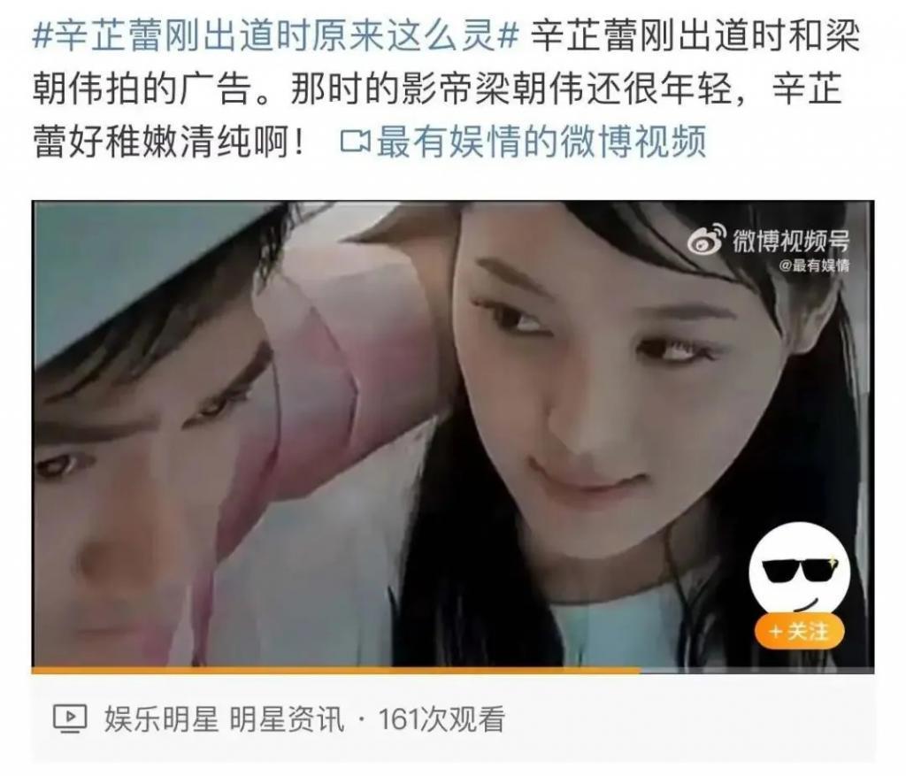 “小众”城市鹤岗也出了个大美女了？她这次真的要火了！