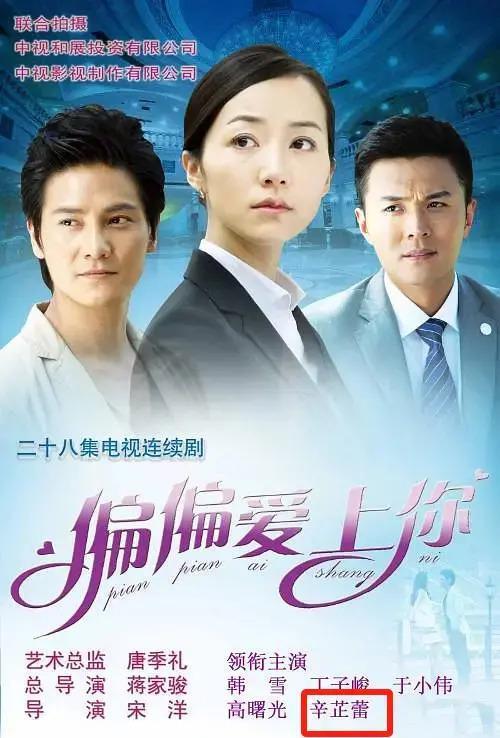 “小众”城市鹤岗也出了个大美女了？她这次真的要火了！