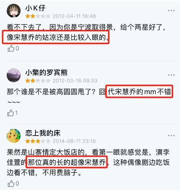 “小众”城市鹤岗也出了个大美女了？她这次真的要火了！