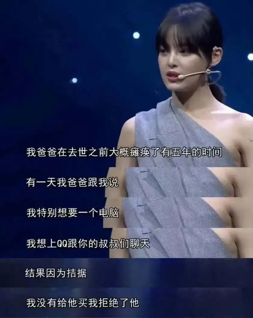 “小众”城市鹤岗也出了个大美女了？她这次真的要火了！