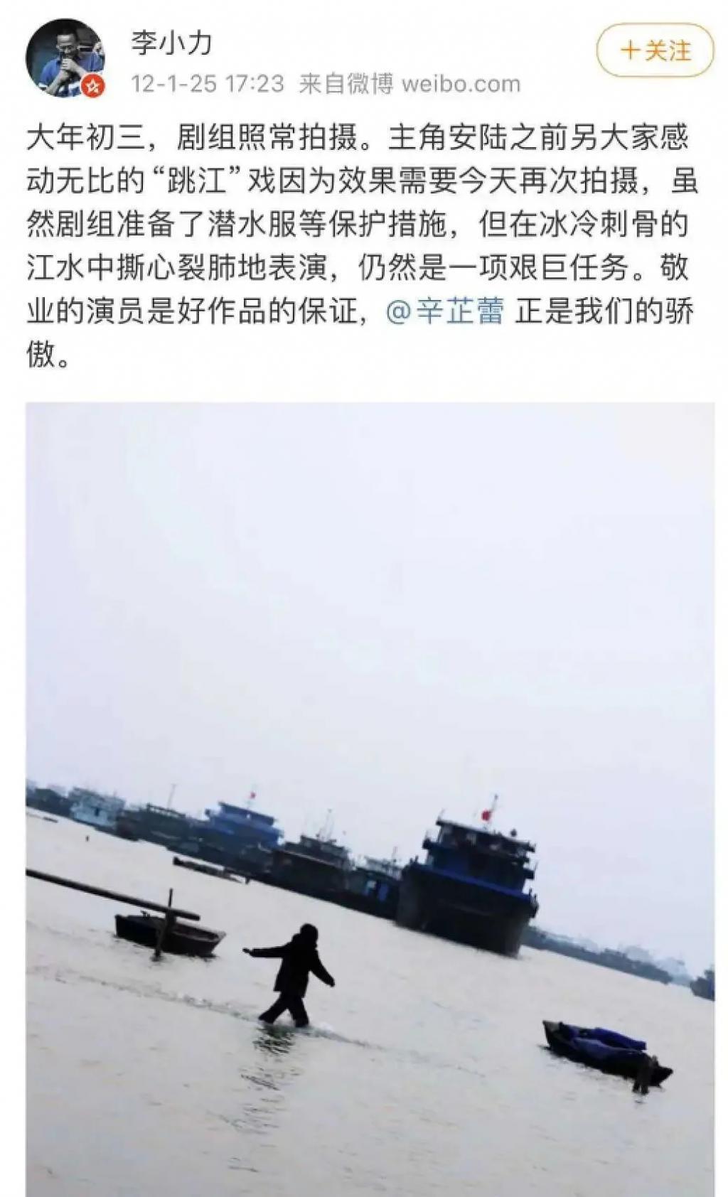 “小众”城市鹤岗也出了个大美女了？她这次真的要火了！