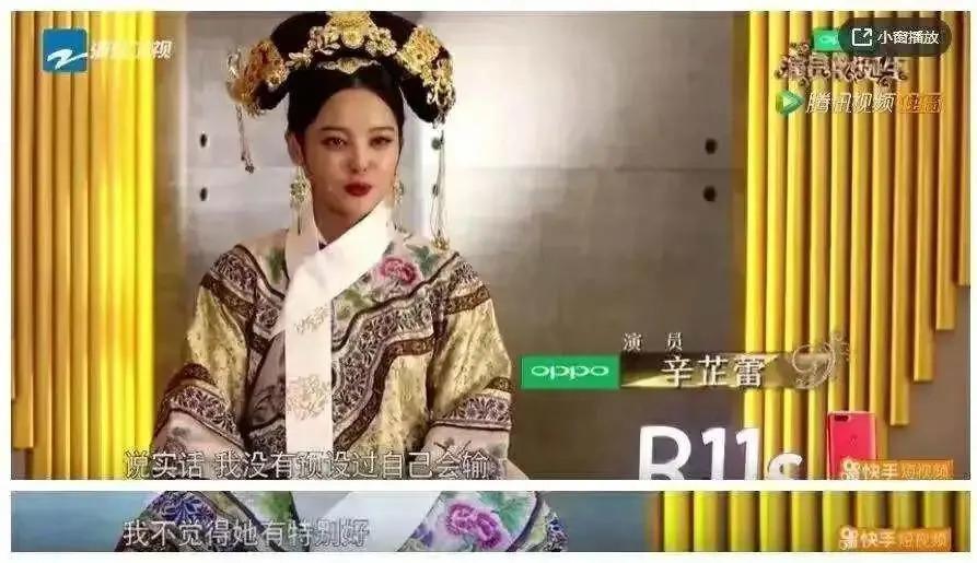 “小众”城市鹤岗也出了个大美女了？她这次真的要火了！