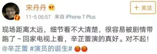 “小众”城市鹤岗也出了个大美女了？她这次真的要火了！