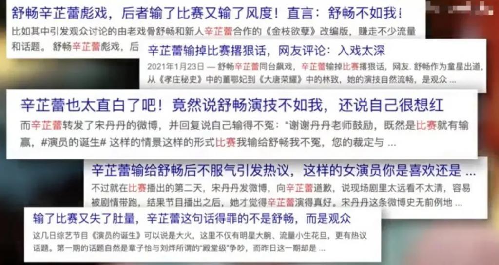 “小众”城市鹤岗也出了个大美女了？她这次真的要火了！