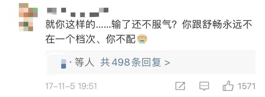 “小众”城市鹤岗也出了个大美女了？她这次真的要火了！