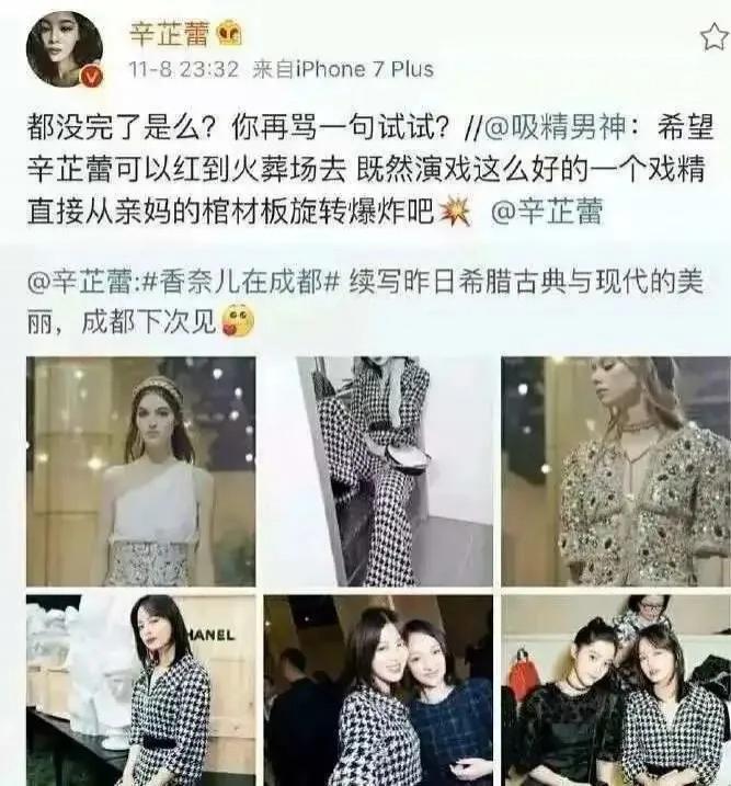 “小众”城市鹤岗也出了个大美女了？她这次真的要火了！