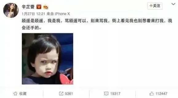 “小众”城市鹤岗也出了个大美女了？她这次真的要火了！