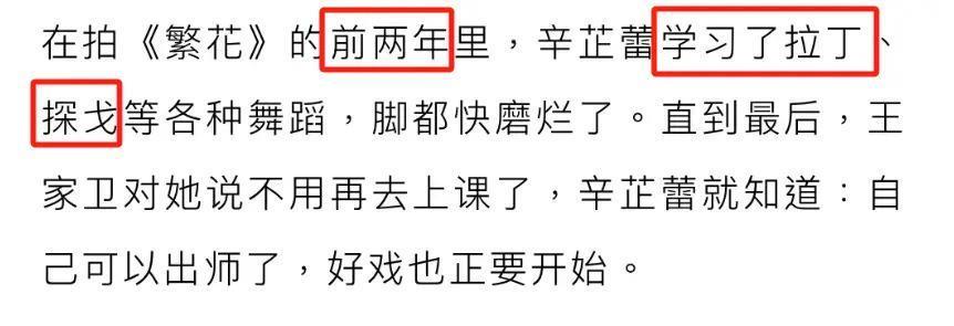 “小众”城市鹤岗也出了个大美女了？她这次真的要火了！