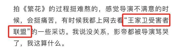 “小众”城市鹤岗也出了个大美女了？她这次真的要火了！