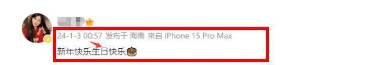 王思聪36岁庆生，超30位网红辣妹齐聚三亚助阵！