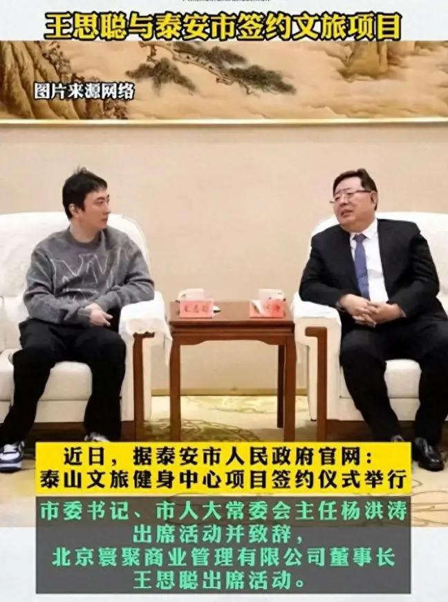 王思聪36岁庆生，超30位网红辣妹齐聚三亚助阵！