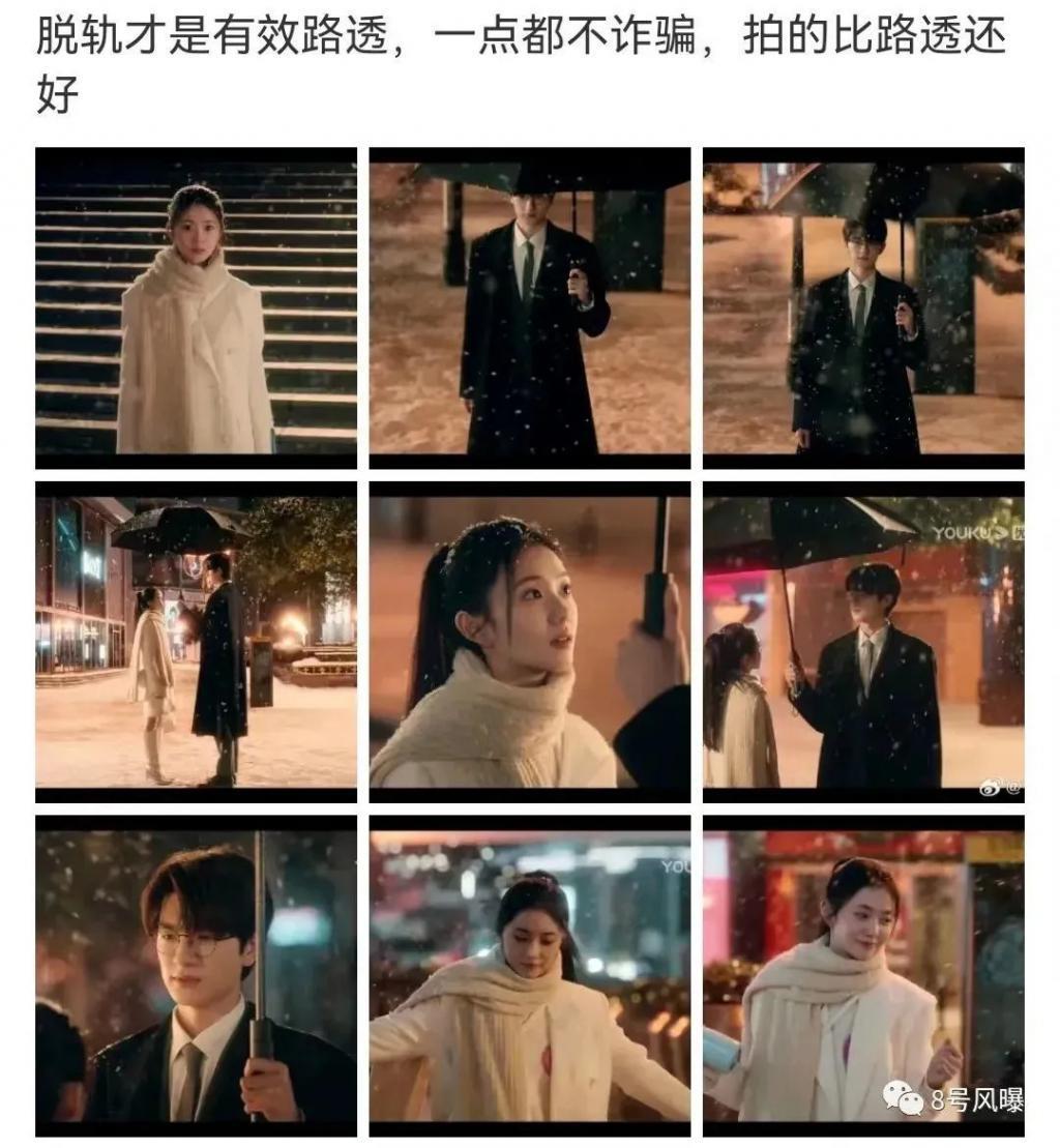 表情装天真，发言迷惑，谋女郎刘浩存翻身了吗？