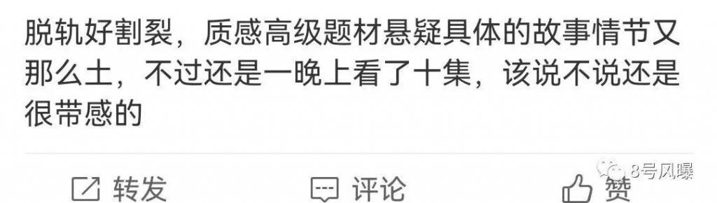表情装天真，发言迷惑，谋女郎刘浩存翻身了吗？