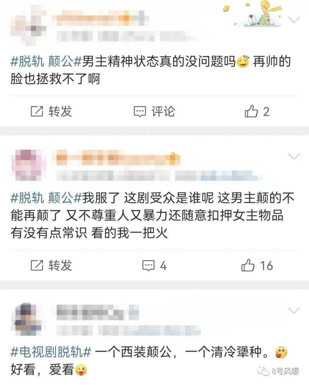 表情装天真，发言迷惑，谋女郎刘浩存翻身了吗？