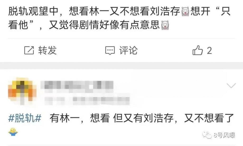 表情装天真，发言迷惑，谋女郎刘浩存翻身了吗？