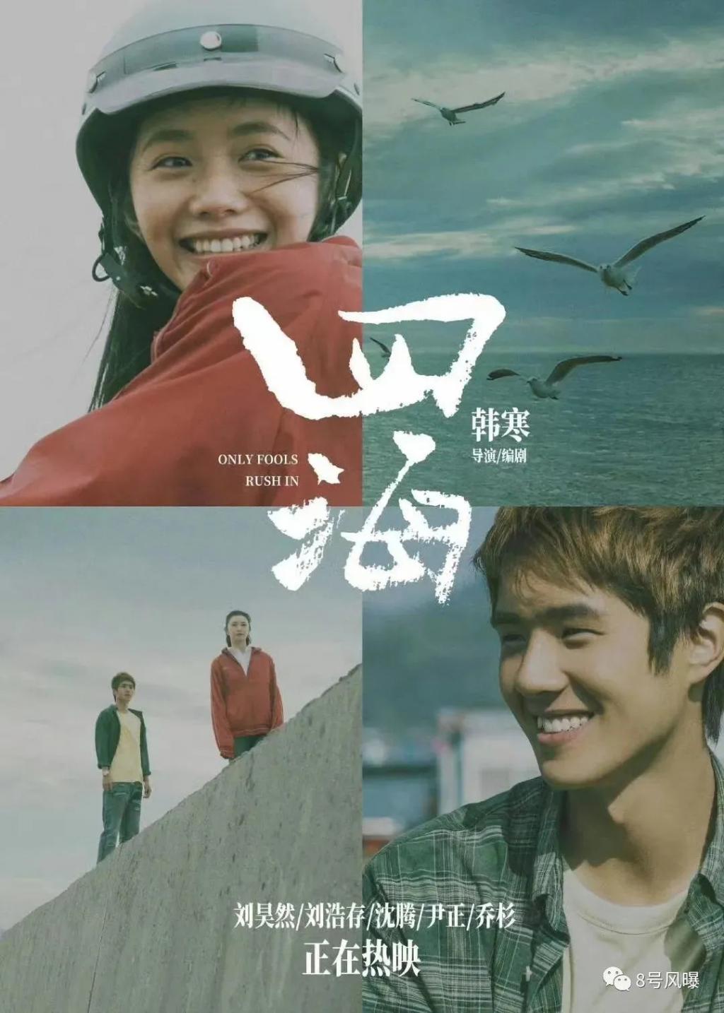 表情装天真，发言迷惑，谋女郎刘浩存翻身了吗？