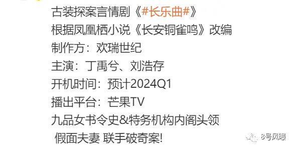 表情装天真，发言迷惑，谋女郎刘浩存翻身了吗？