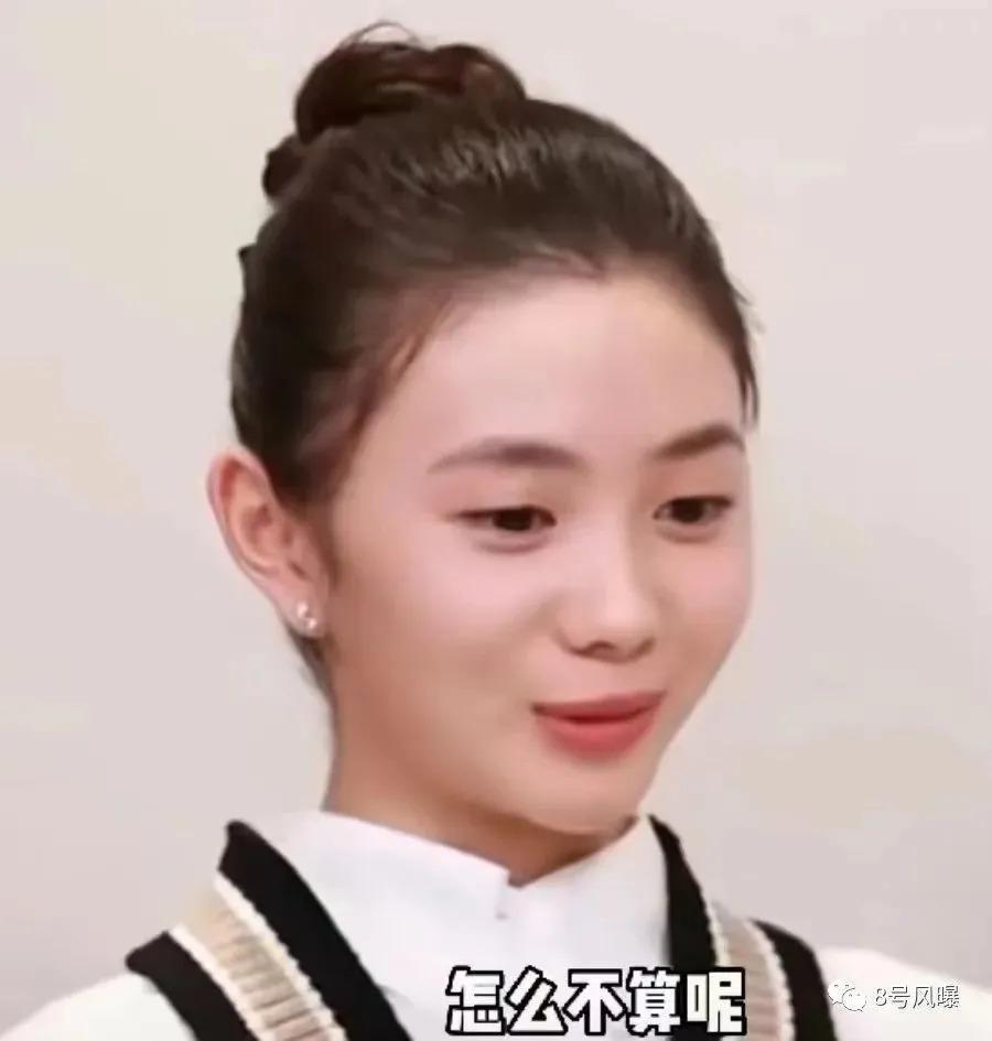 表情装天真，发言迷惑，谋女郎刘浩存翻身了吗？