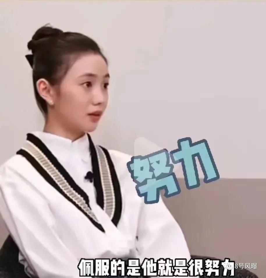 表情装天真，发言迷惑，谋女郎刘浩存翻身了吗？