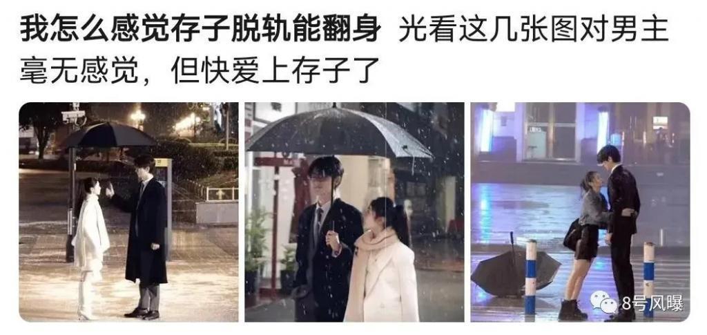 表情装天真，发言迷惑，谋女郎刘浩存翻身了吗？