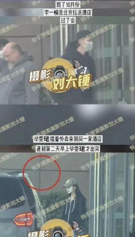 又一姐弟恋！剧组恋情曝光，他俩来真的？