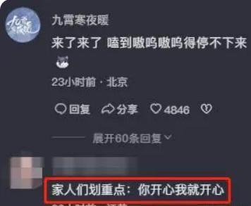又一姐弟恋！剧组恋情曝光，他俩来真的？