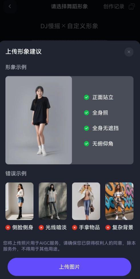 马斯克也逃不过「科目三」，阿里这个应用都要把外国人馋哭了