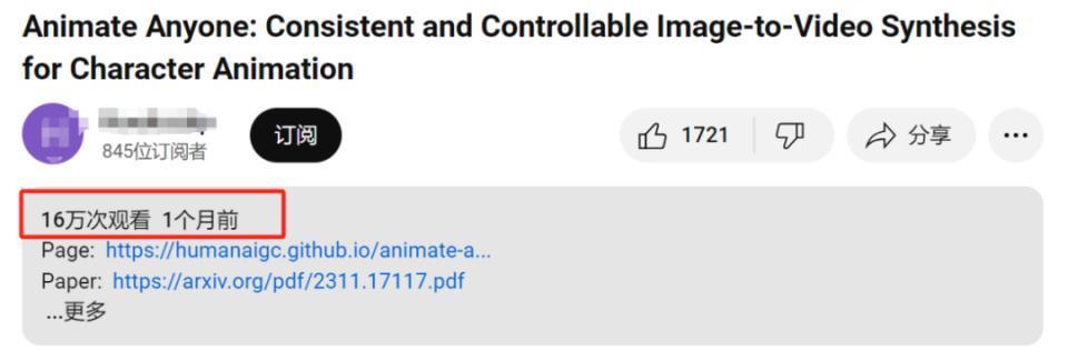 马斯克也逃不过「科目三」，阿里这个应用都要把外国人馋哭了