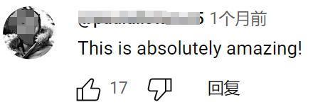 马斯克也逃不过「科目三」，阿里这个应用都要把外国人馋哭了