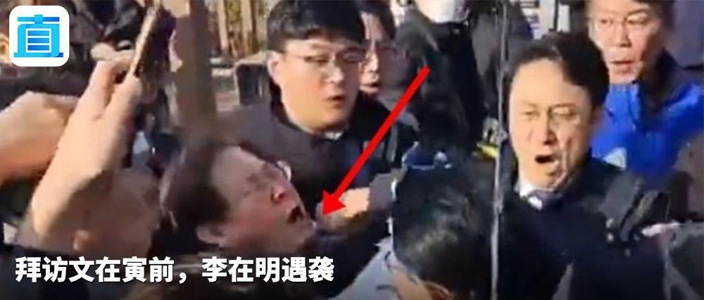 日韩政治人物为何频遭暗杀？