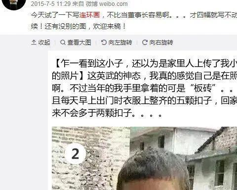 女大学生因军训照走红，拒绝多家公司邀约，原因超直接！